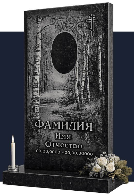 Гранитный памятник с ангелом